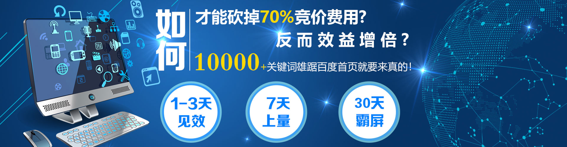 长治如何做sem