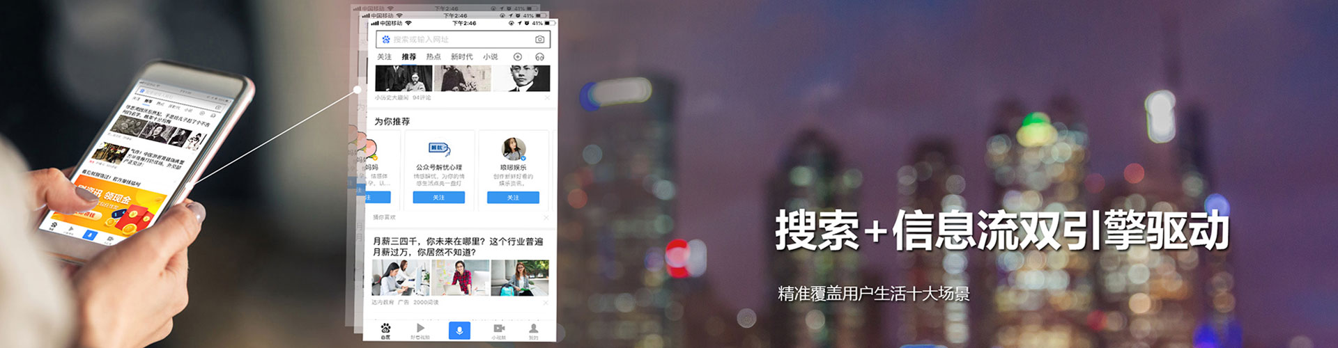 长治竞价广告